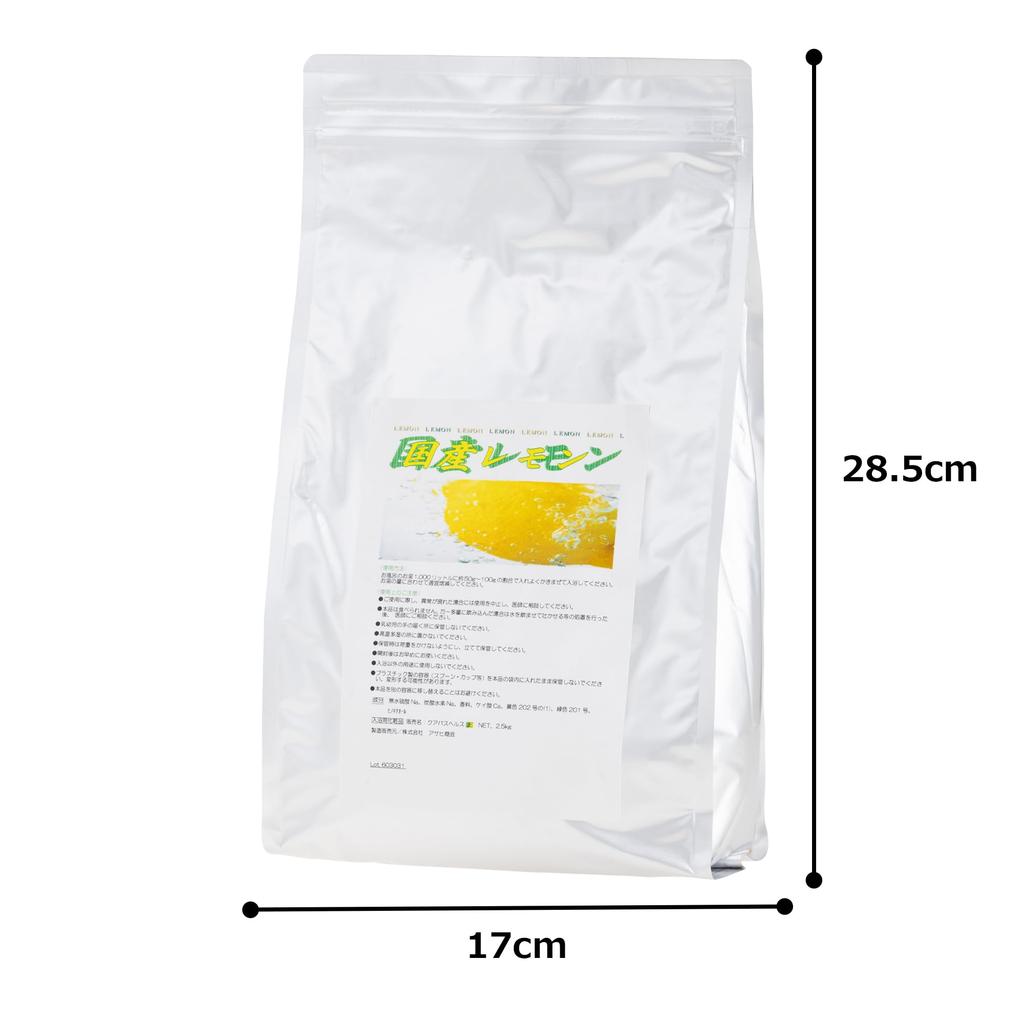 Asahi Shokai Bath Cosmetics, Japanese Lemon, 2.5kg