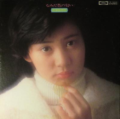 LP Пластинка НАГИСА КАТАХИРА - Запах цвета слез TP72036 TOSHIBA 1975 Япония Японская поп-звезда