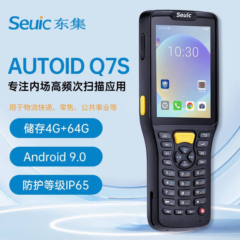 Dongji AUTOID Q7S Android Ручной КПК Сканер штрих-кодов