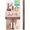 Heroine Make Soft Define Cream Pencil N 01 Natural Brown 0.1g Roll-out Eyeliner Oval Core Natural