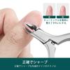 CGBE Cuticle Professional Cuticle Remover with Silicone and Stainless Steel Nail Nippers Nippers, Non-Slip (Black)