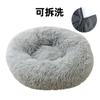 Doghouse Detachable Round Plush Pet Litter Cat Litter Warm Pet Supplies Dog Bed Pet Bed Pet Mat