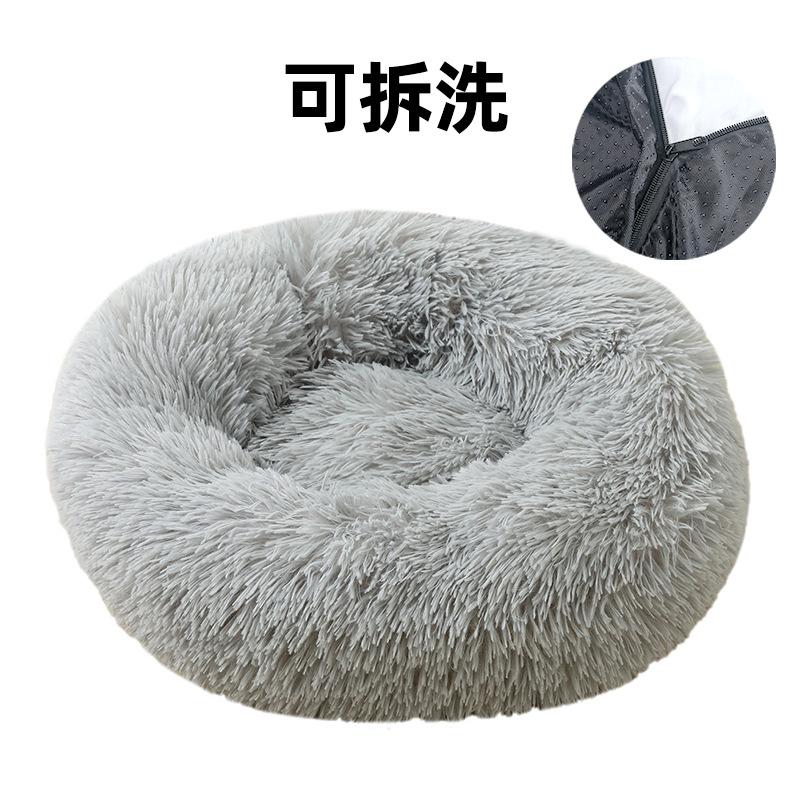Doghouse Detachable Round Plush Pet Litter Cat Litter Warm Pet Supplies Dog Bed Pet Bed Pet Mat