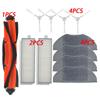 Сменный фильтр основной боковой щетки SKV4136GL для Xiaomi G1 MJSTG1, запчасти для пылесоса Mijia