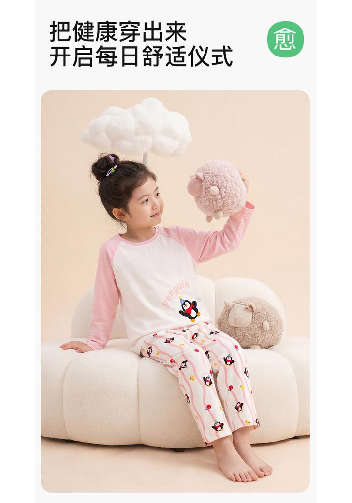 Fenteng Penguin Girls' Home Clothes Set Pajamas