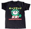 Тур The Weeknd KISS LAND, Черная хлопковая футболка, Размеры S-5XL