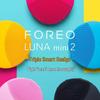 FOREO Устройство для очищения лица LUNA mini 2