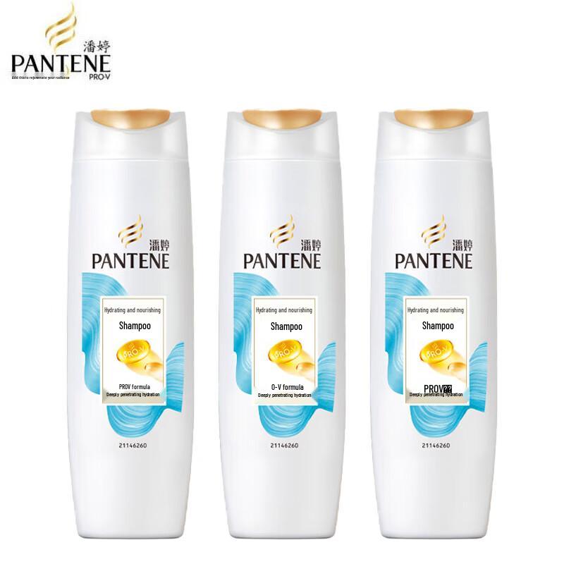 Pantene Hydrating Nourishment Shampoo