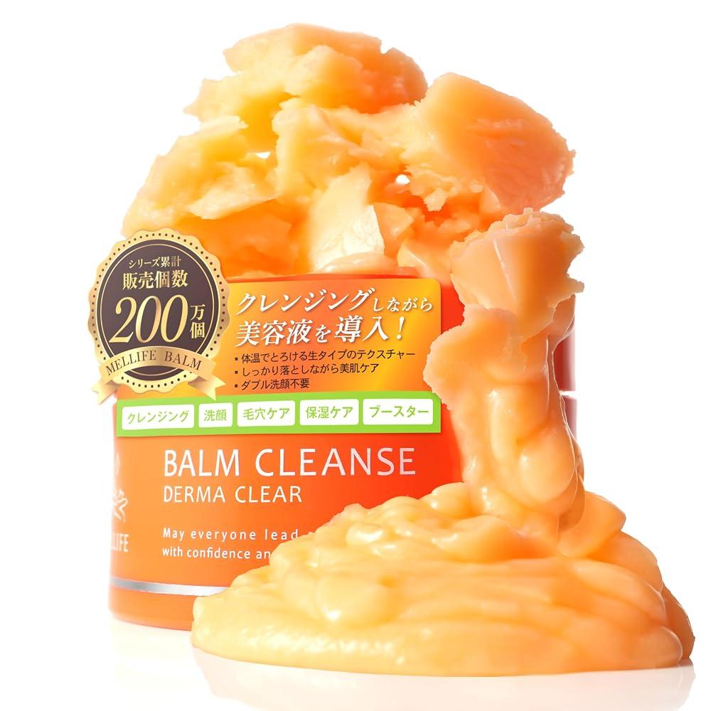 MELLIFE Dermaclear Cleansing Balm - Removes blackheads and clogged pores, makeup remover, Vitamins