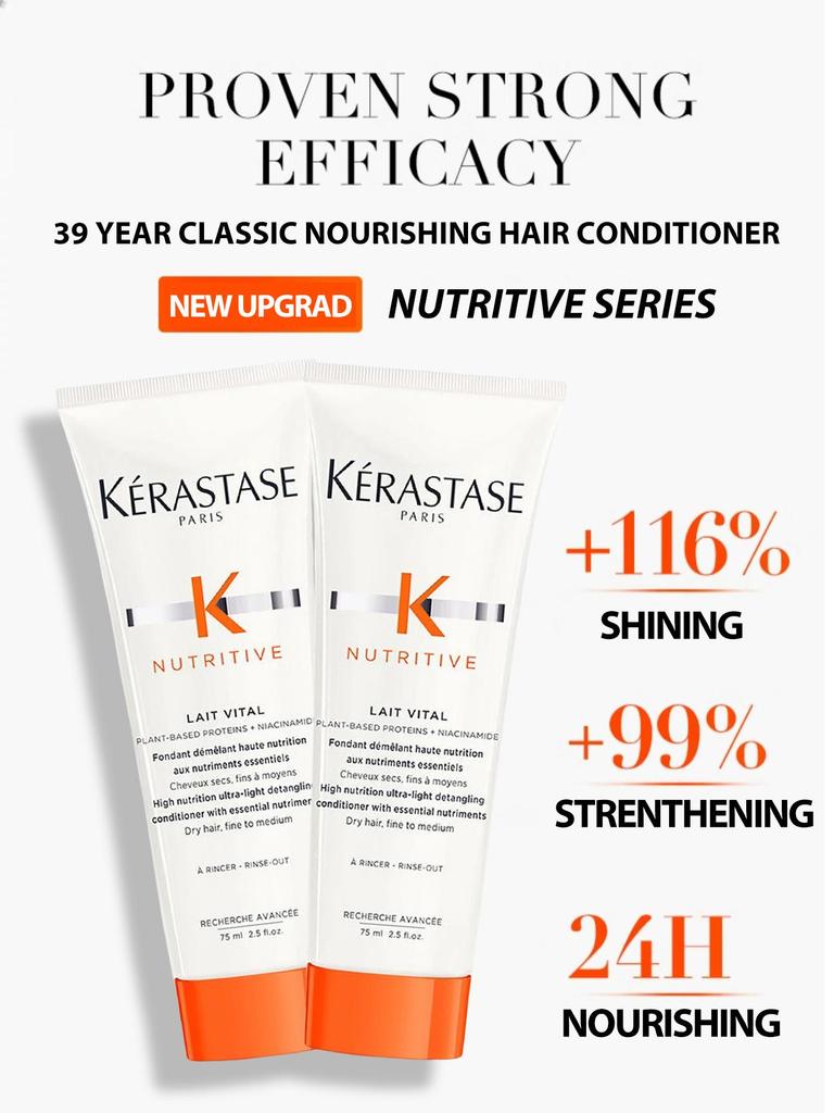 Kerastase [Мини] Nutritive Lait Vital Кондиционер 75 мл