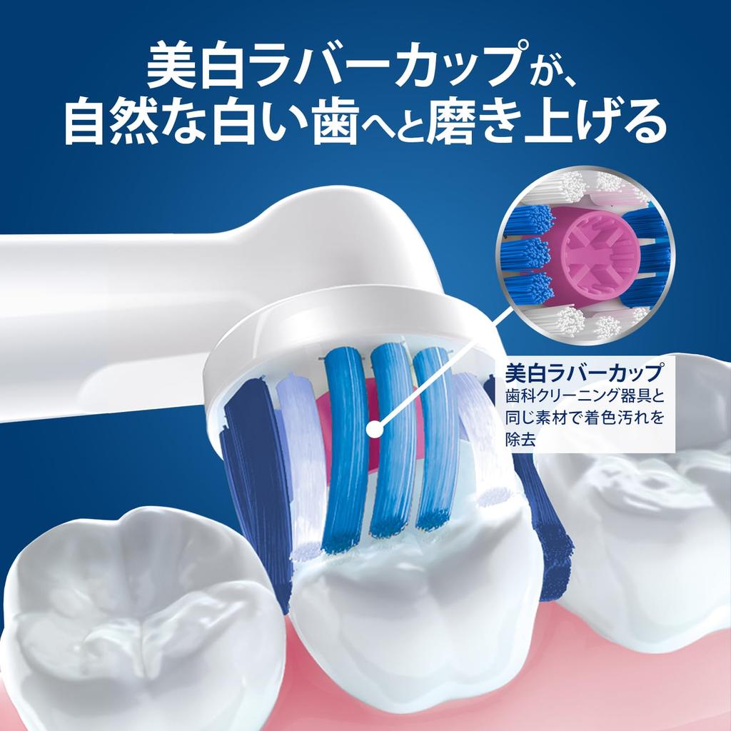 Braun Replacement Brush Oral B Genuine Product Times More Plaque Removal Power Than Compatible Whitening 15 Months Supply [10 Products] (5 Pieces)