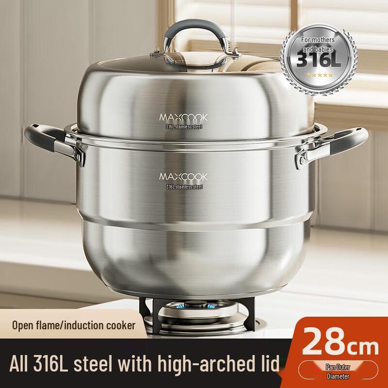 MAXCOOK 316L Stainless Steel 2-Layer Steamer