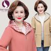Qiao Yaying Hooded Spring Windbreaker for Middle-aged and Elderly Women