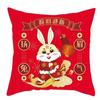Luxury Home Decoration Cushion Cover Chinese Style New Year Greetings Printed Pillow Cover Car Sofa Cushion Cover
