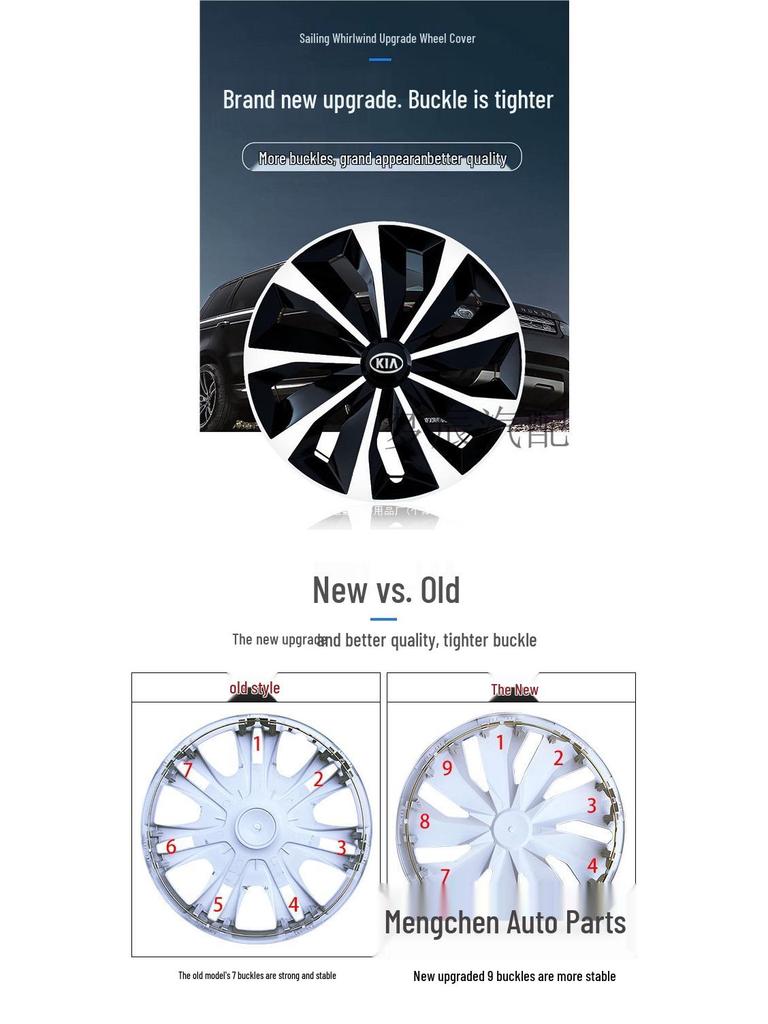 Совместимые колпаки на колеса для Kia K2, Kanade, Rio и New Qianlima с 14-дюймовыми шинами