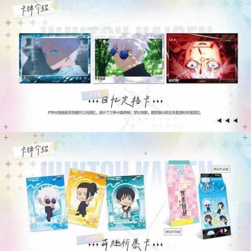 Оригинальная карта Jujutsu Kaisen Скрытый инвентарь Преждевременная смерть Полароид Коллекционная карта Аниме Периферийные подарки