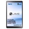 Nec Android Tablet Android MediaTek 4GB 64GB IP5X Arctic June 2023 PC-T0855GAS (Lavie T0855/GAS) [8-inch, 12, A22, RAM, Storage, Dustproof, Gray,