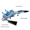 Модель истребителя Су-35 (1:72 Масштаб)