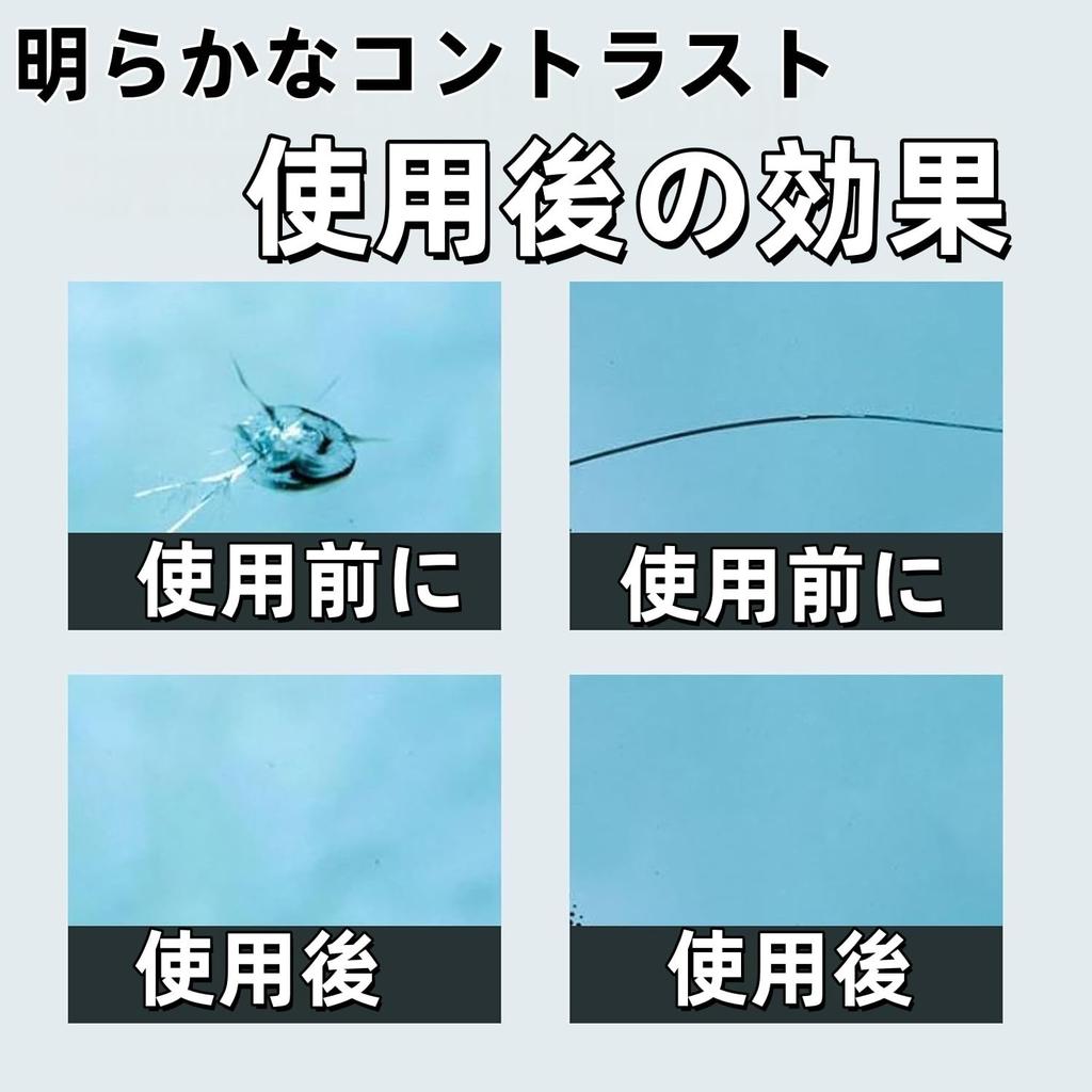 Набор для ремонта трещин лобового стекла [Модель 2025] Набор для ремонта стекла для ремонта лобового стекла автомобиля,
