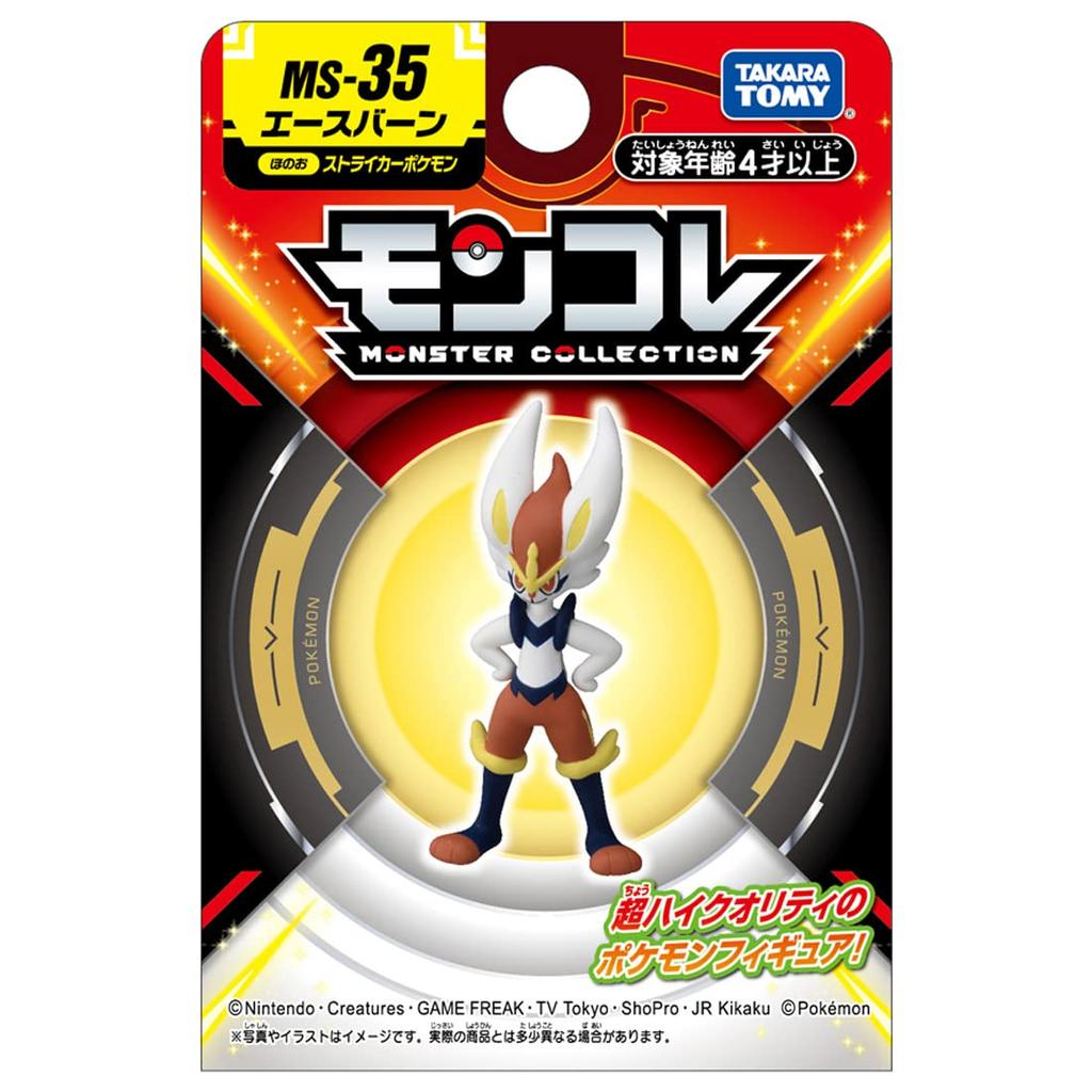 TAKARA TOMY Pokemon Moncolle Aceburn MS-35