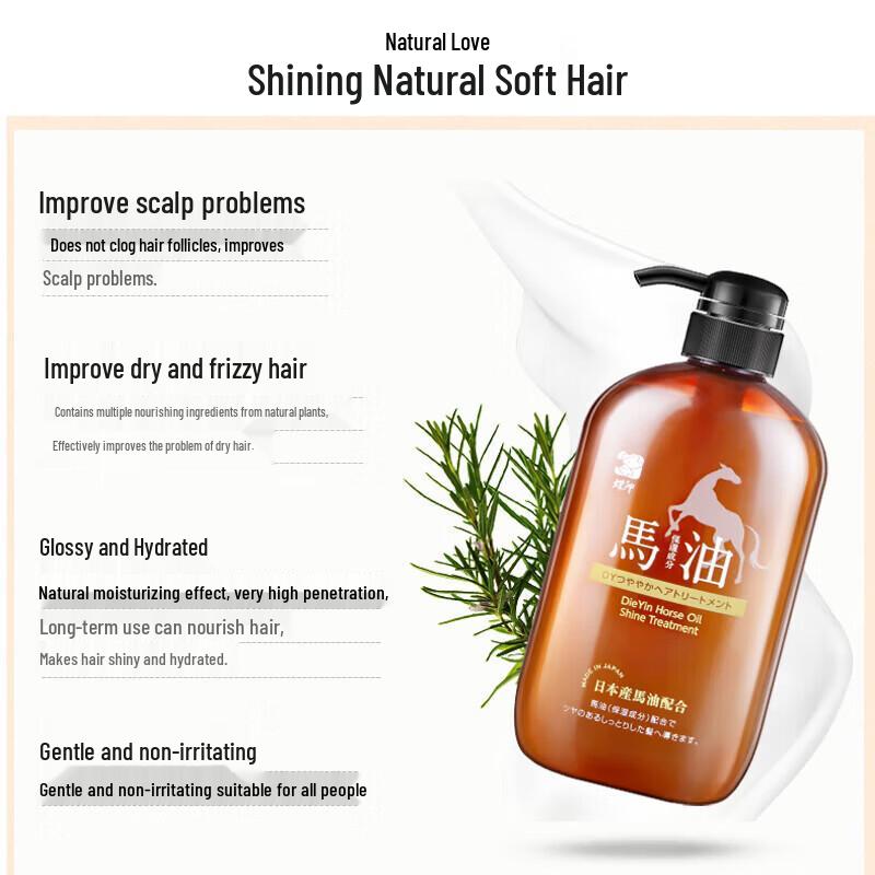 Dieyin Japanese Horse Oil Nourishing Hair Conditioner
