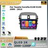 Android 13 для Toyota Corolla E140 E150 2006-2013 Автомобильное радио Мультимедиа GPS Навигация DSP Стерео Беспроводной Carplay Экран Стерео