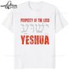 D Hombre Yeshua Hebrew Name Of Jesus Christian Messianic Oneck Letters Graphic Cotton T Shirt Summer Unisex Casual Tees Tops
