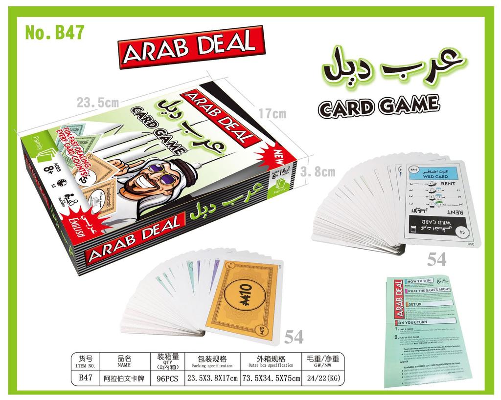 Карточные игры Игрушки Арабские карты Карточные настольные игры Головоломки Настольные игры