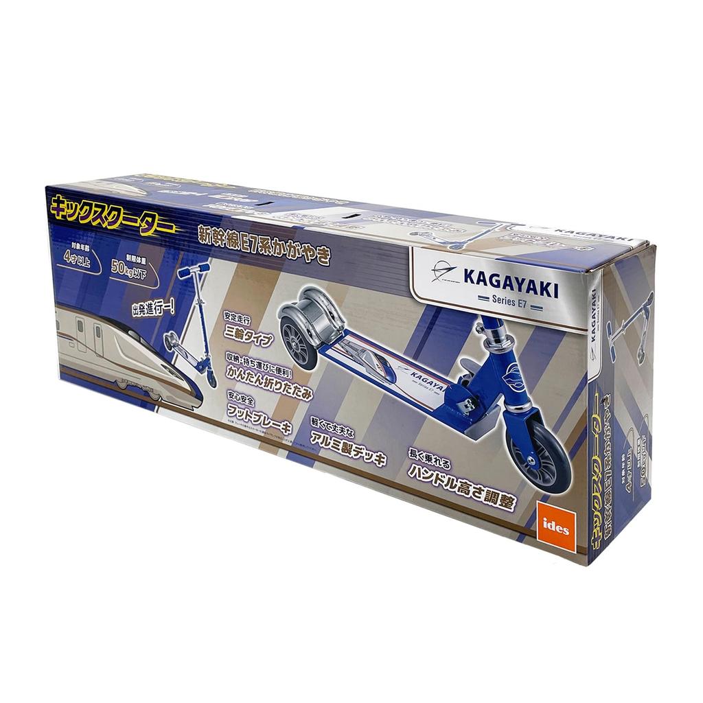 Ides Kick Scooter Shinkansen Kagayaki Folding with Foot Brake for Boys and Girls [Official] Kids,