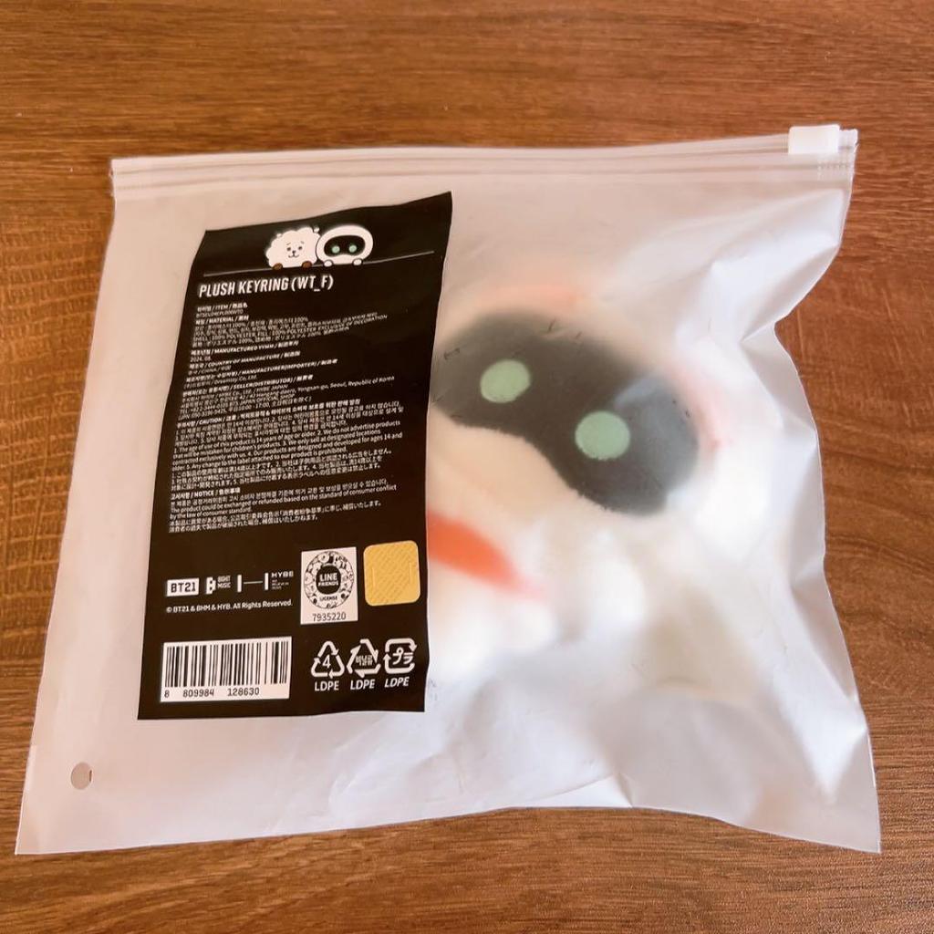 [USED] Bonus BTS JIN RJ Wootteo Woot Key Ring Plush Toy