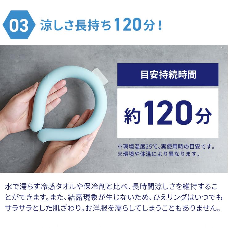 3R Hie Ring Plus Охлаждающее кольцо PCM для 2 часов в жаркое лето Естественно охлаждает шею Тепловой удар Жара Охлаждение Охлаждение шеи Охлаждение шеи Взрослые, 28°C