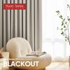 100% плотные шторы, простой стиль, однотонные шторы для домашнего декора, спальни, гостиной, серии Nuan