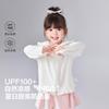 Black fungus lace hooded jacket for infants and young girls, 26 spring children's versatile casual top, air-conditioned suit