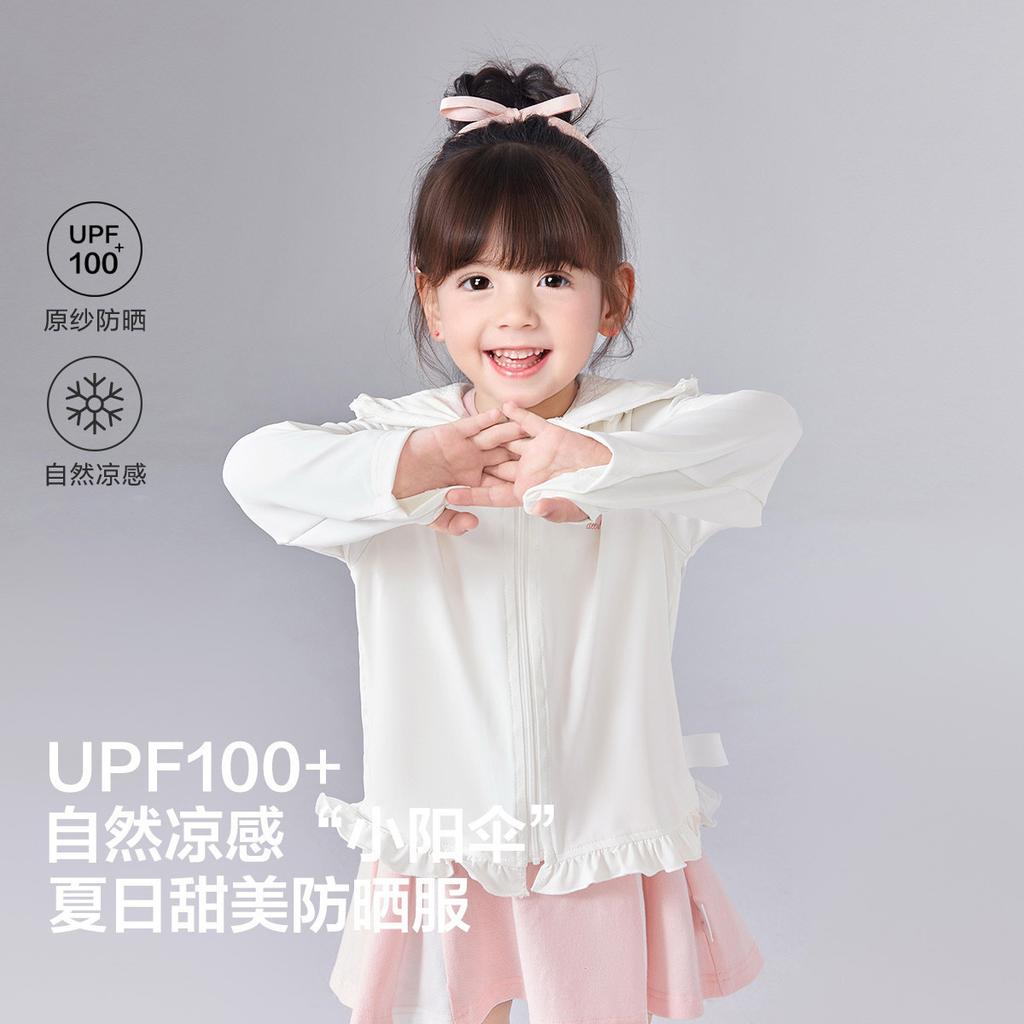 Black fungus lace hooded jacket for infants and young girls, 26 spring children's versatile casual top, air-conditioned suit