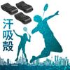 RICISUNG Набор из 10 накладок на ручку для тенниса, влагопоглощающие