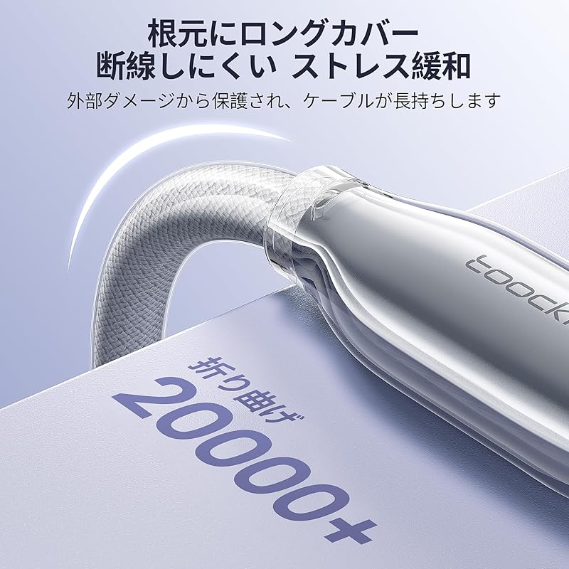 Toocki Usb C Cable 1.2M 60W PD/QC Fast Charging Type C Cable Overheating Prevention Overcharge Prevention Hard To Break Charging Cable 480mbps Data