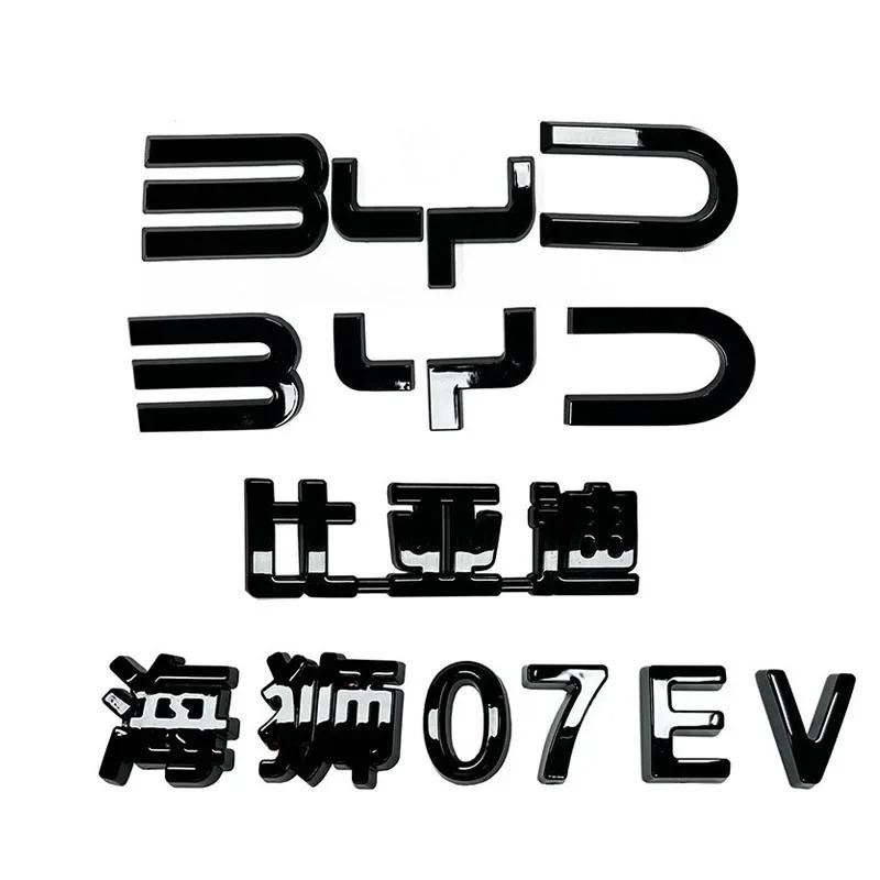 Для BYD Sealion 7 EV Автомобиль Черный Передний Значок Черный Воин Задний Значок Модификация Покрытия Стиль Логотип на Хвосте Блэкаут Значок Автомобиля
