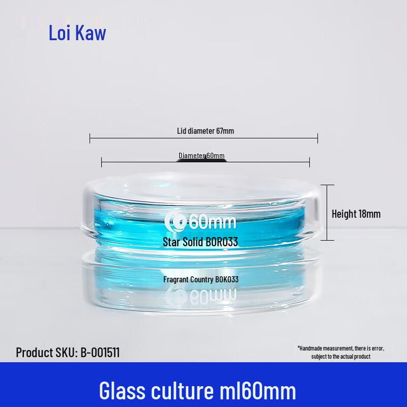 Leigu High Borosilicate Glass Petri Dish
