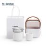 Mr. Nanshan Portable Travel Tea Set