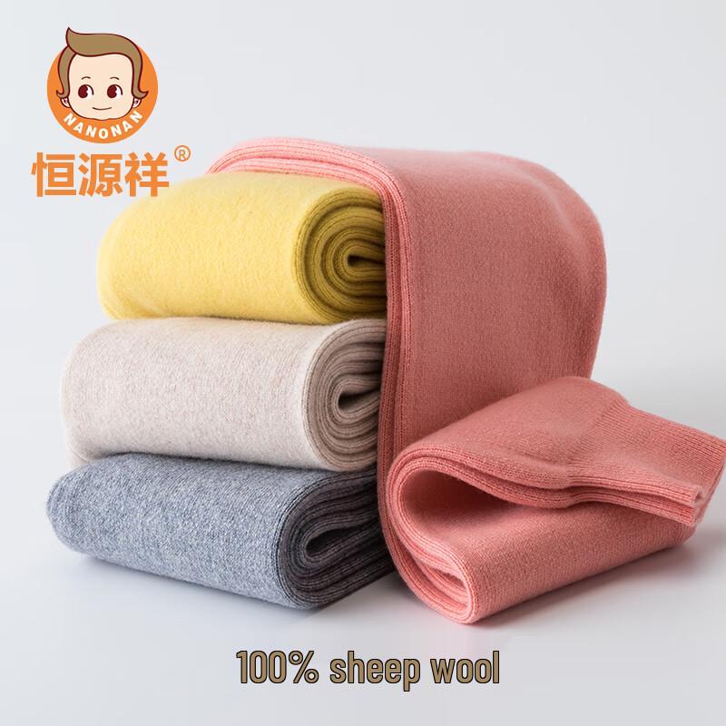 Термобрюки Hengyuanxiang для детей, 100% чистая шерсть