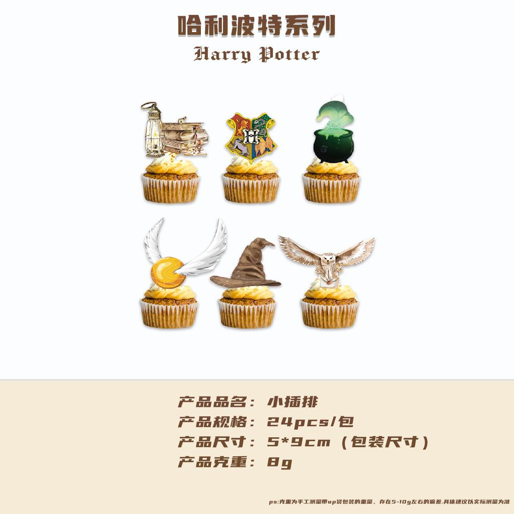 Cartoon Harry Potter Theme Birthday Party Paper Plate Paper Cup Paper Tissue Tablecloth Flag Decoration Set Supplies