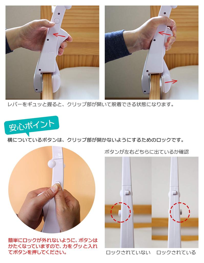 Адаптер для крепления мобильного устройства детской кроватки Merry Crib JL Childress Clamp