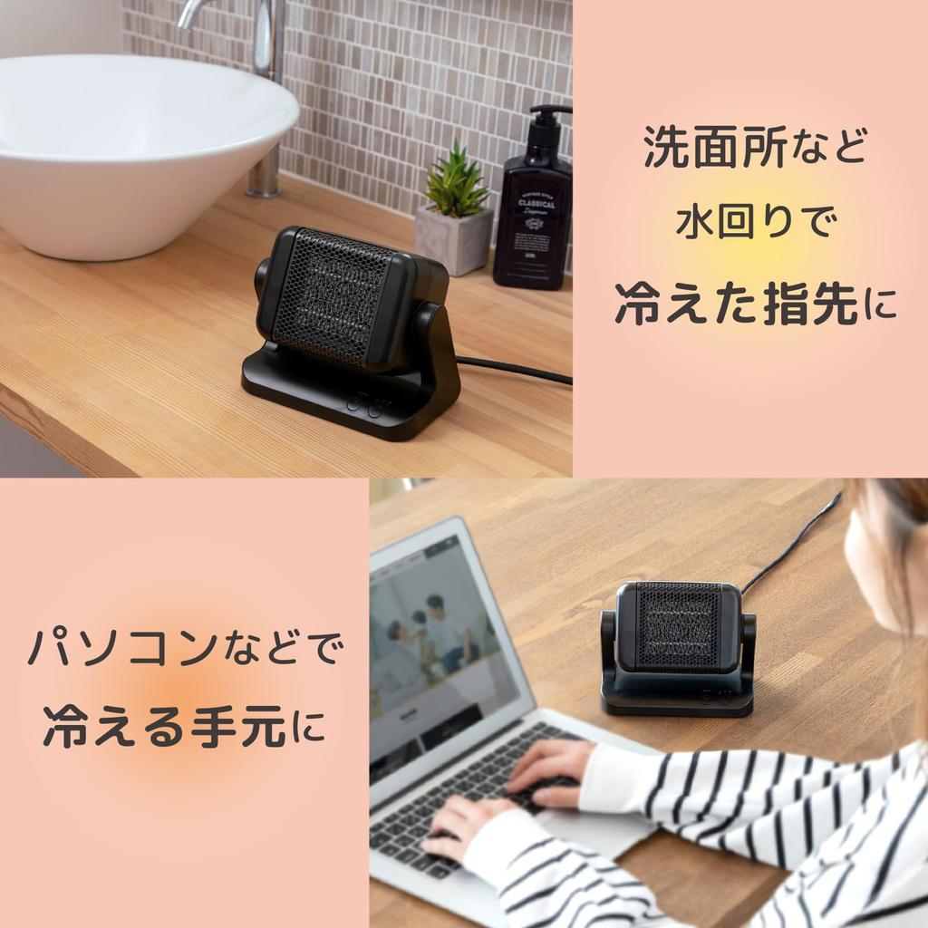 [Новейшая модель: [2025] TOPLAND Маленький, компактный керамический обогреватель, 300 Вт, с радиоуправлением, с датчиком движения, черный, SC-CH25BK