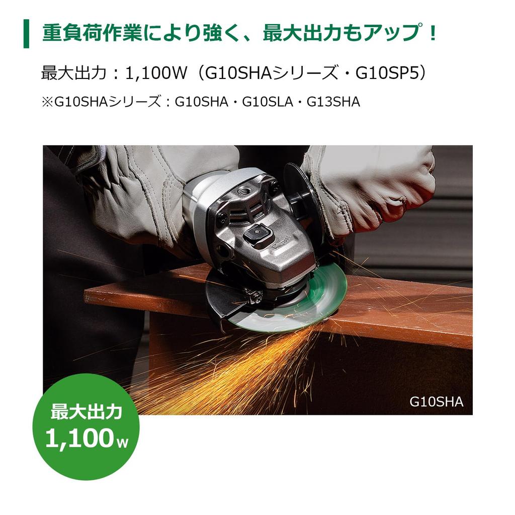 HiKOKI AC100V Disc Grinder G10SLA Grinding Diameter 100mm Low Speed High Torque Aluminum Body Fine Diameter Snap Switch Type G10SLA 56mm [Disc