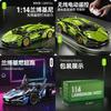 Очень популярная киберпанк версия кареты Lamborghini, модель Lego, игрушка на радиоуправлении