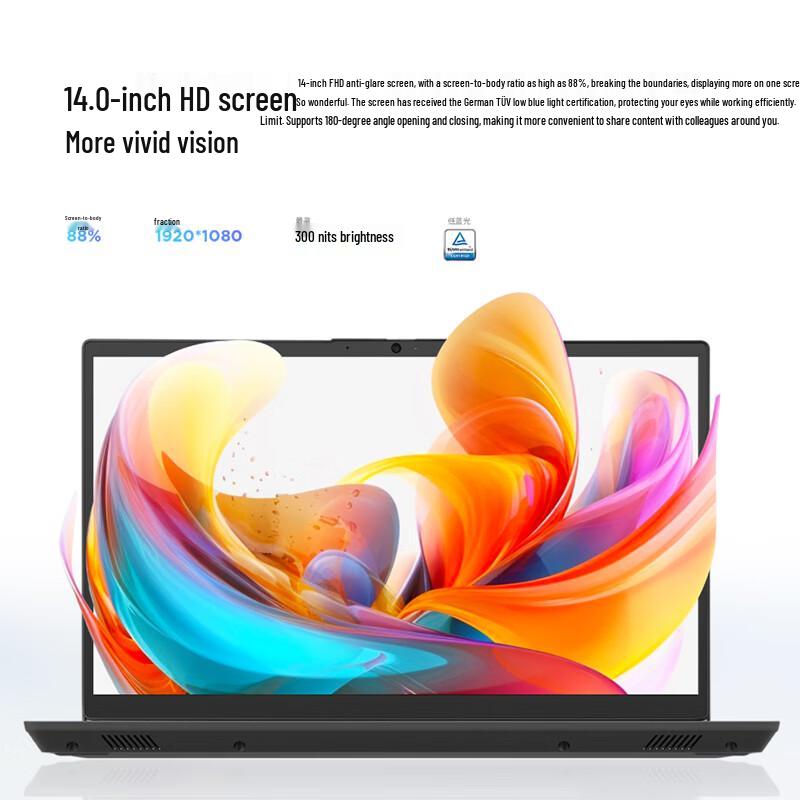 Lenovo Бизнес-ноутбук Zhaoyang Pro 14 (Китайская версия)