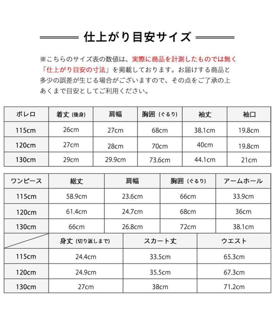 Suit for School Entrance Graduation Formal Angel set of bolero dress ribbon Mauve back 115cm [Arisana] Girls' Ceremony, Ceremony, Children's Clothing,