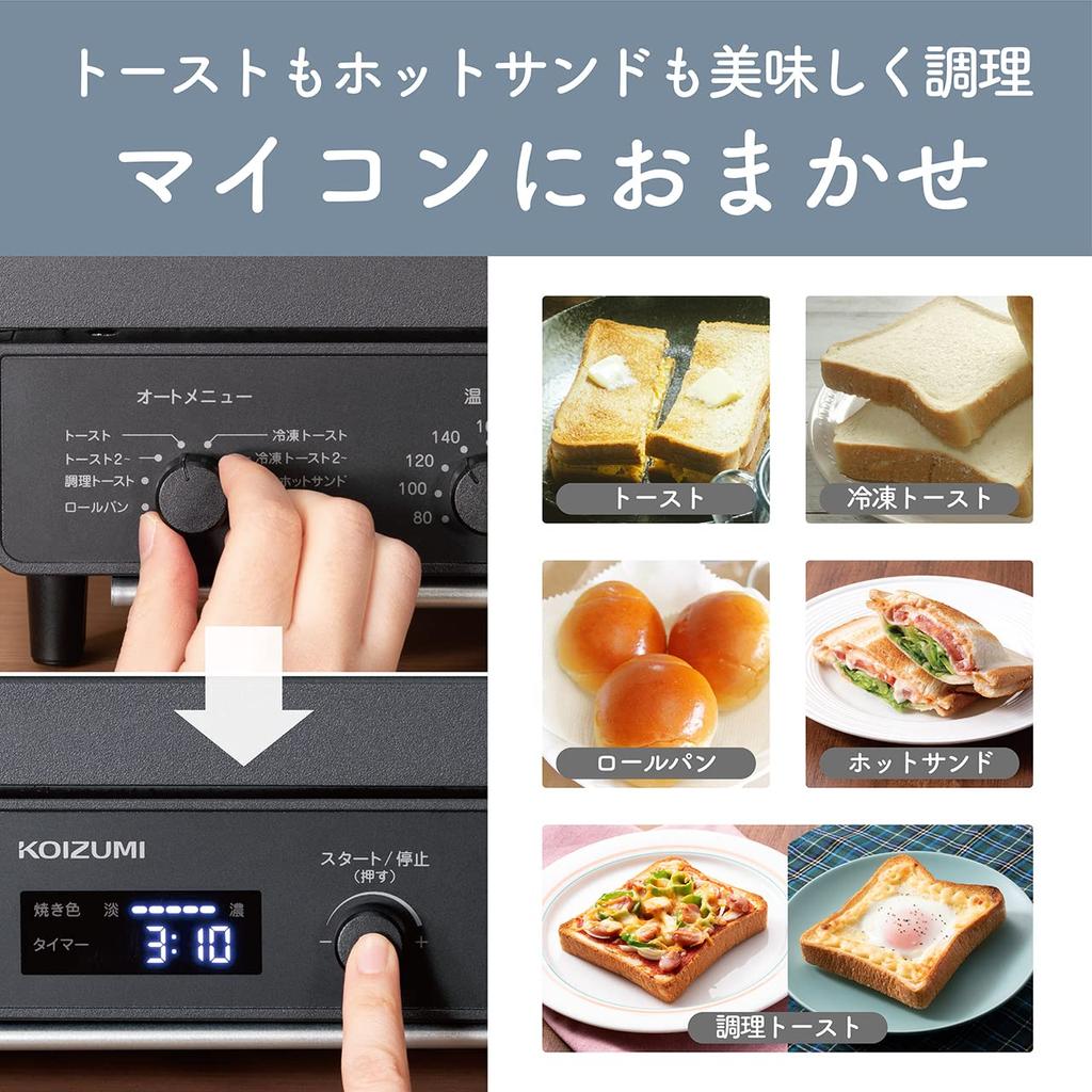 Koizumi Toaster Oven 1225W Temperature Adjustment Browning Adjustment Timer 4 Pieces Hot Sand Mesh Included Black KOS-1236/K