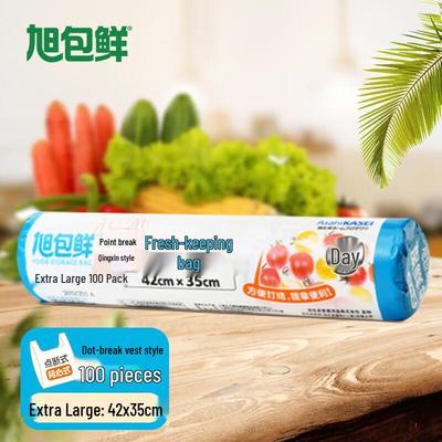 Одноразовые пакеты для хранения продуктов Asahi Kasei из ПЭ с ручками-завязками