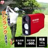 Iris Ohyama Golf Laser Distance Meter 600m Golf Scope Измерительный прибор Измерение скорости Защита от брызг Характеристики